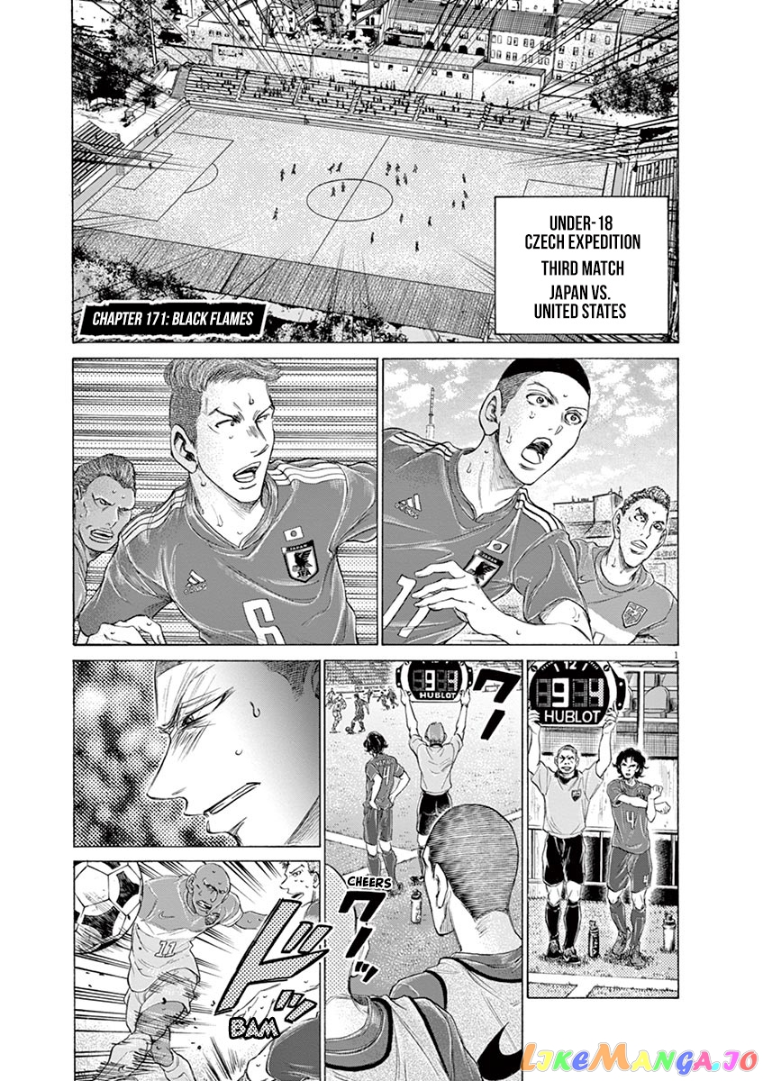 Ao Ashi, Chapter 171 image 02